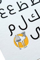 لوحة بتصميم حروف عربية