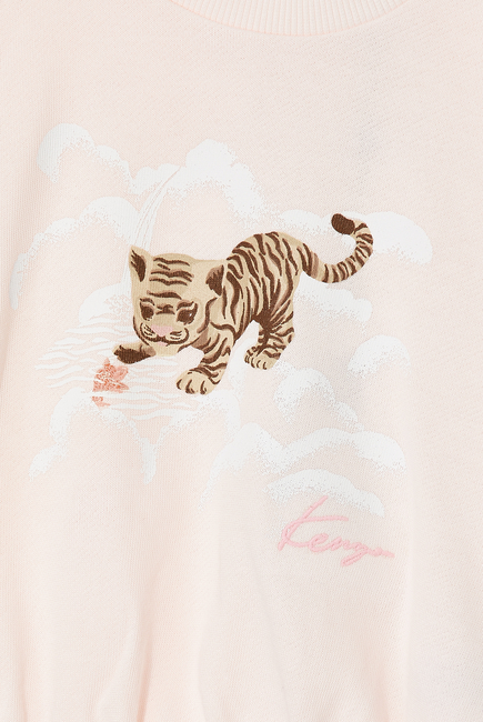 طقم بدلة رياضية بشعار نمر