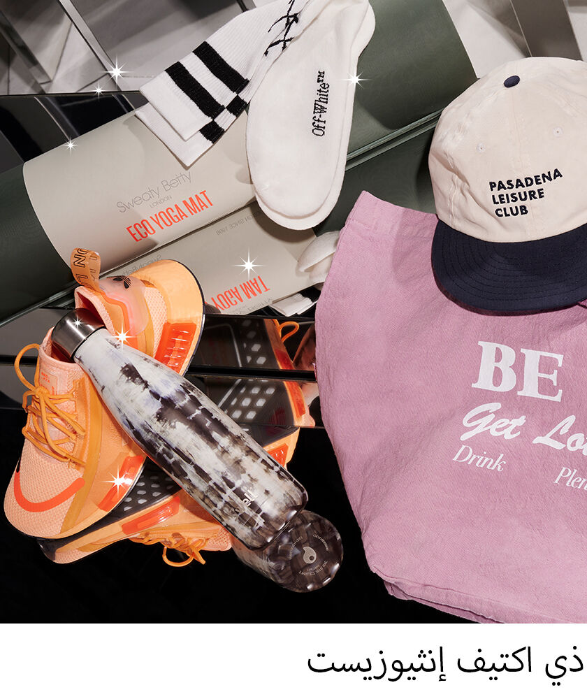 WK71_21-FestiveCampaignLP-EDL03_1-ActiveEnthusiast