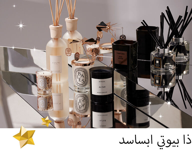 WK71_21-FestiveCampaignLP-EDL08_2-BeautyObsessed