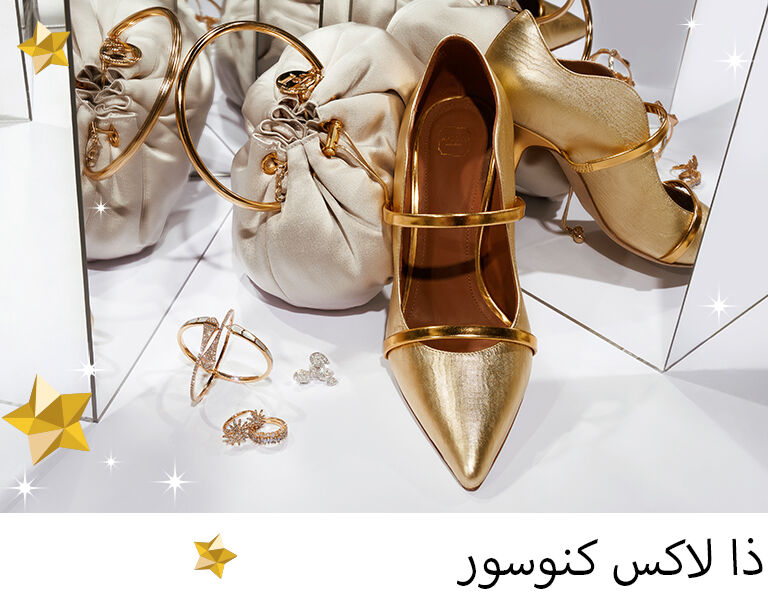 WK71_21-FestiveCampaignLP-EDL08_1-LuxeConnoisseurkwt