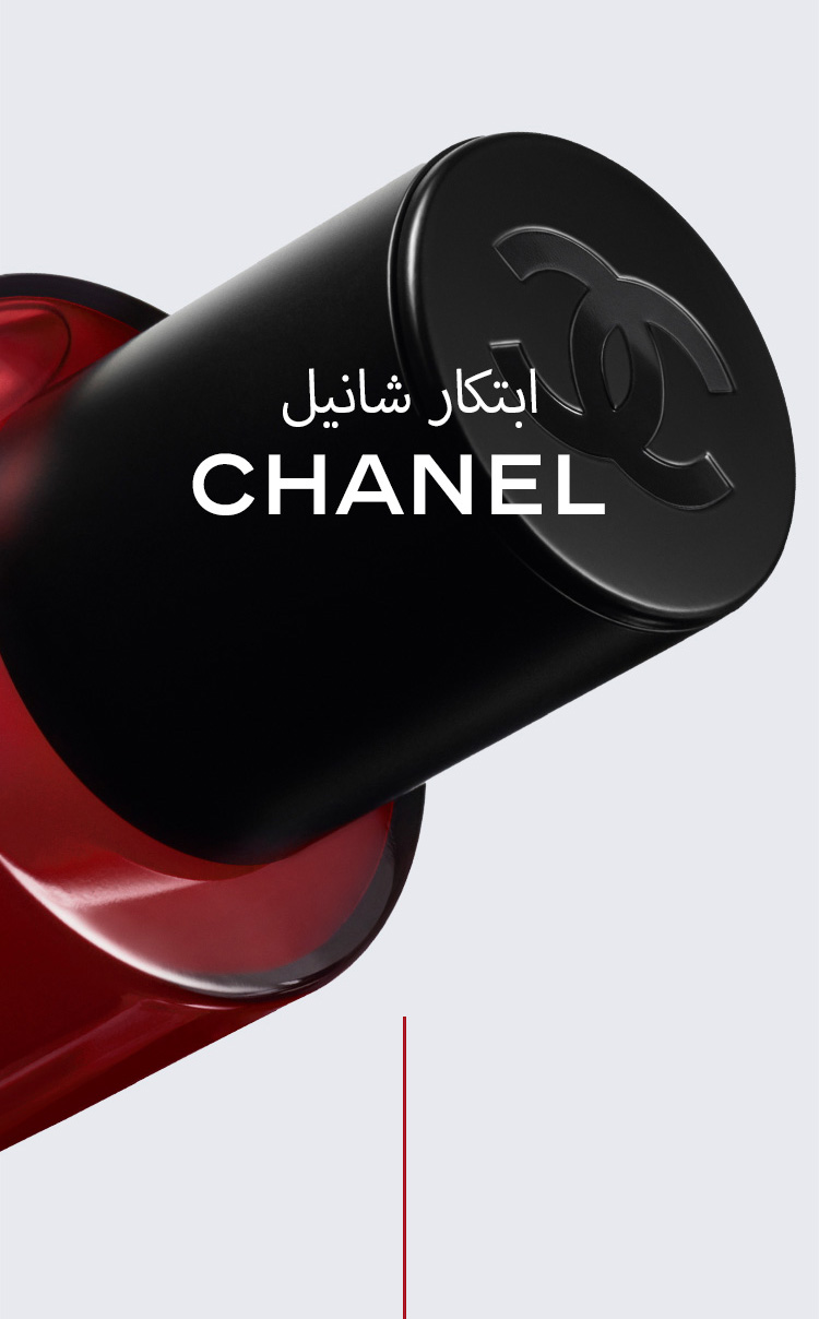 N°1 DE CHANEL