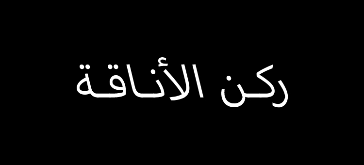 PLP Banner without CTA