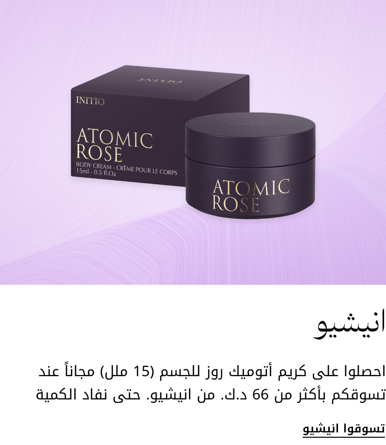 plp-interruptor-4x1-v4_Initio_04Sep2025