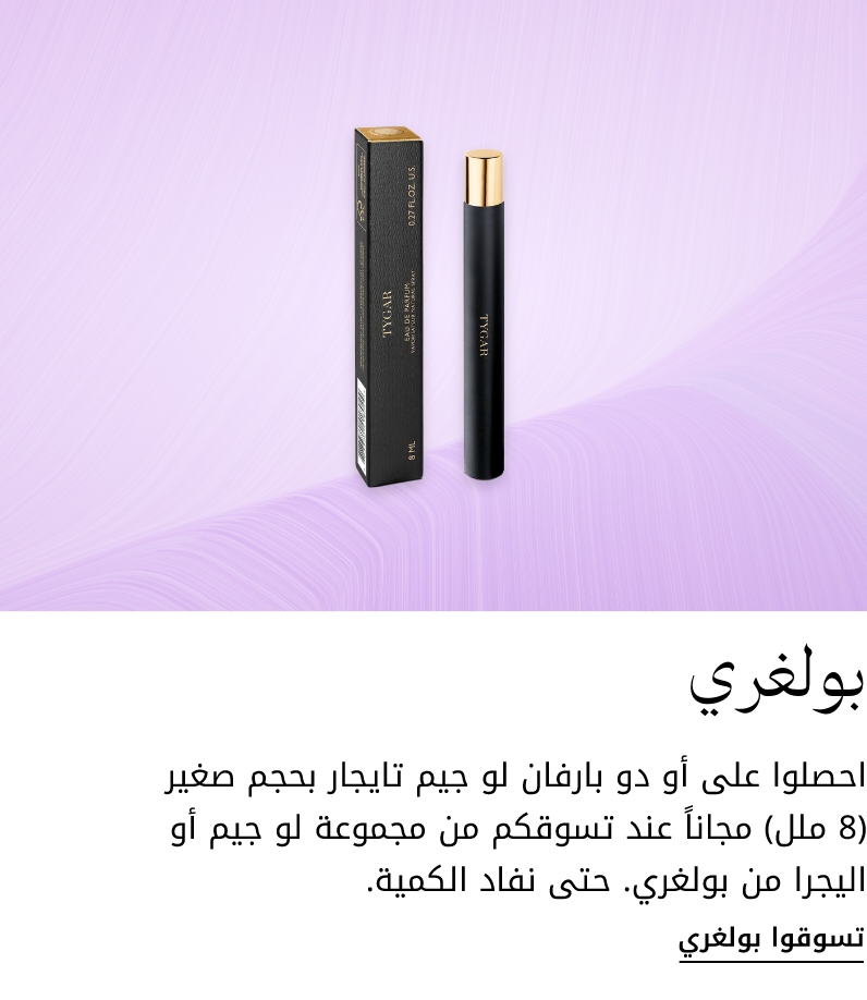 plp-interruptor-4x1-v4_BVL_23Oct2025