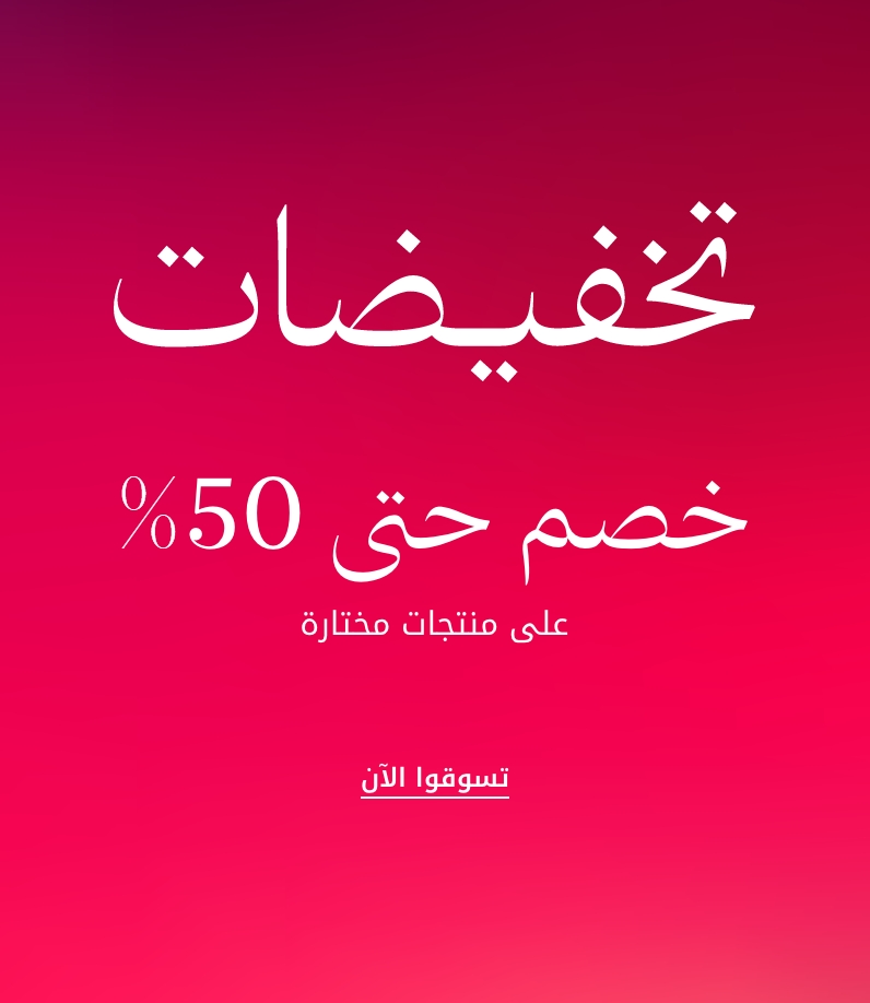 Super Sale Generic 2026