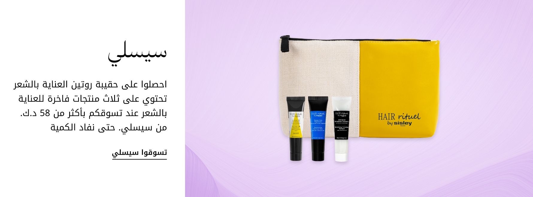 plp-interruptor-4x1-v4_Sisley_22Jan2026