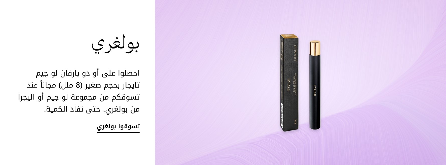 plp-interruptor-4x1-v4_BVL_23Oct2025