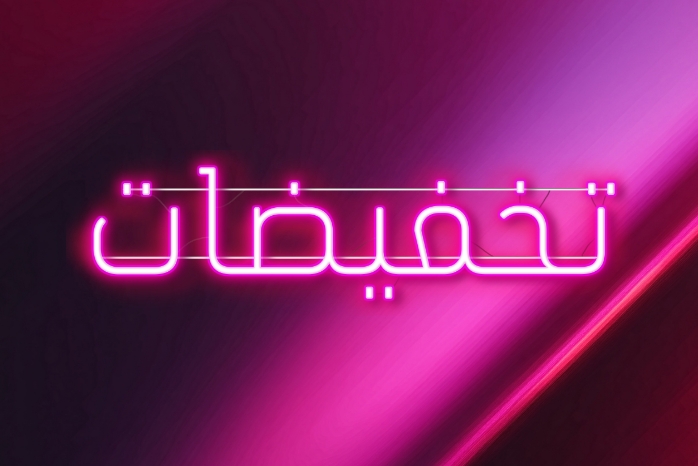 WK42_25-megamenu-nav-list-asset-GenericSale