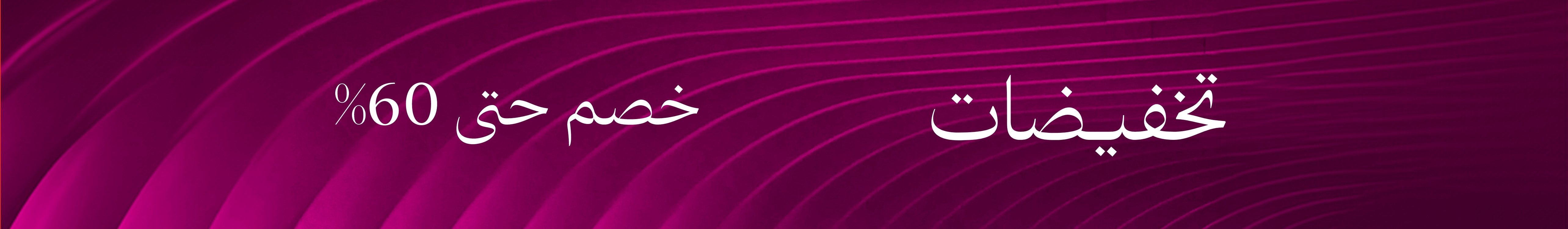 WK22_25_PLPBanner_DSS-Phase1