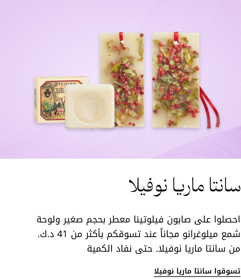 plp-interruptor-4x1-v4_SMNKWT_18Dec2025