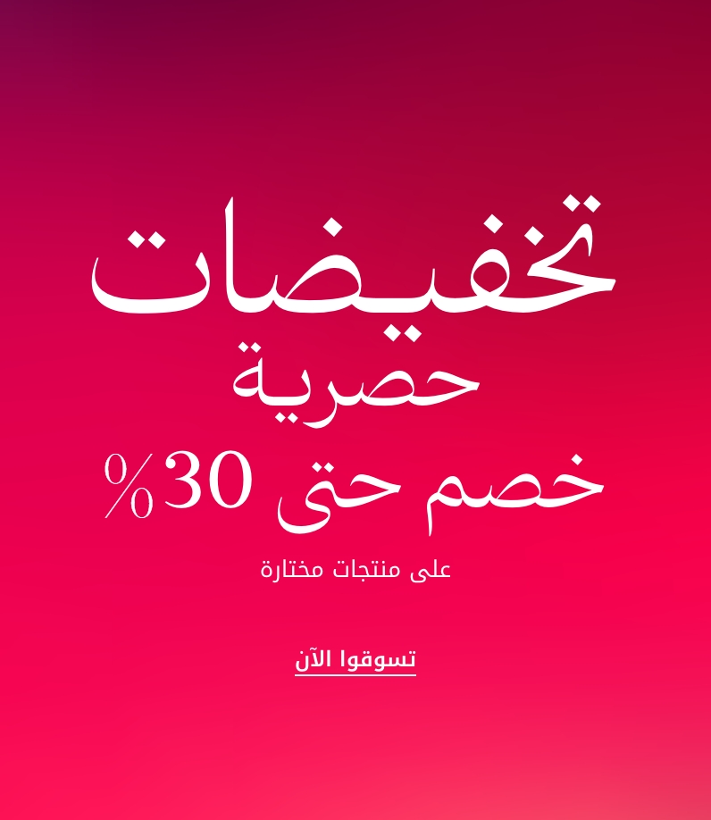 plp-interruptor-4x1-v4_payday_23Oct2025