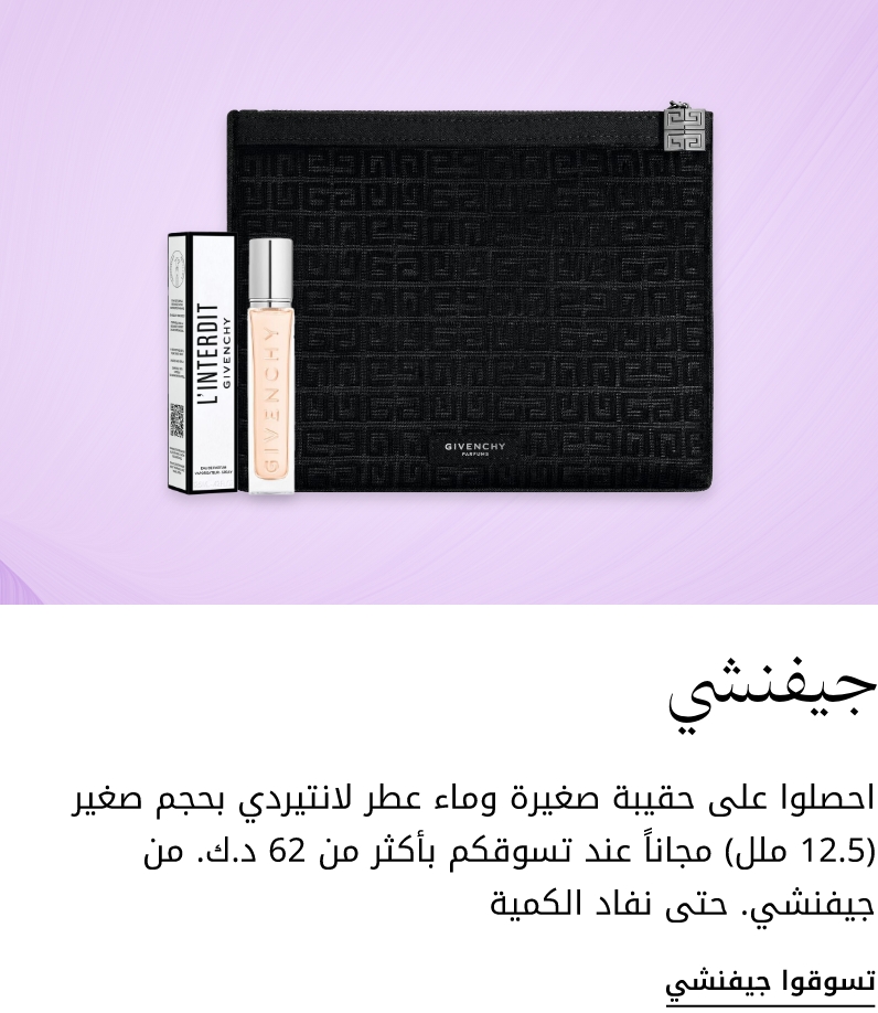 plp-interruptor-4x1-v4_Givenchy_06Nov2025