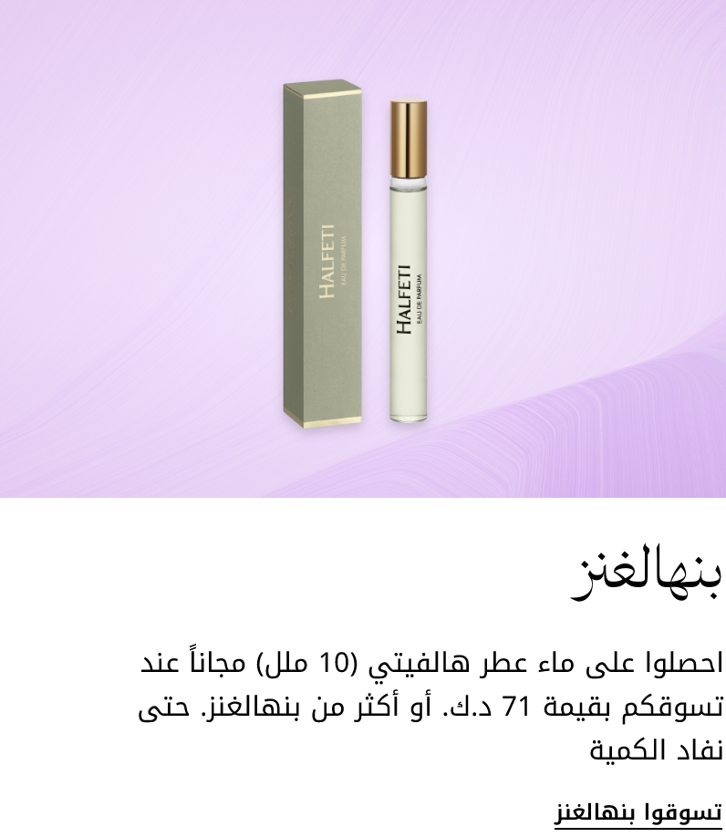 plp-interruptor-4x1-v4_Penhaligons_20Nov2025