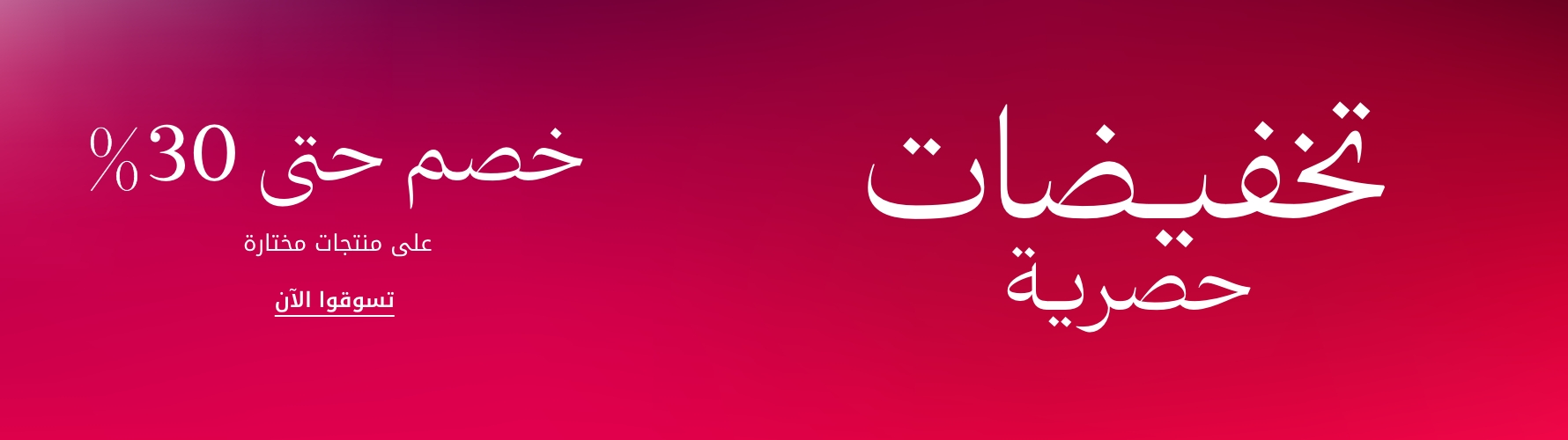 plp-interruptor-4x1-v4_payday_23Oct2025