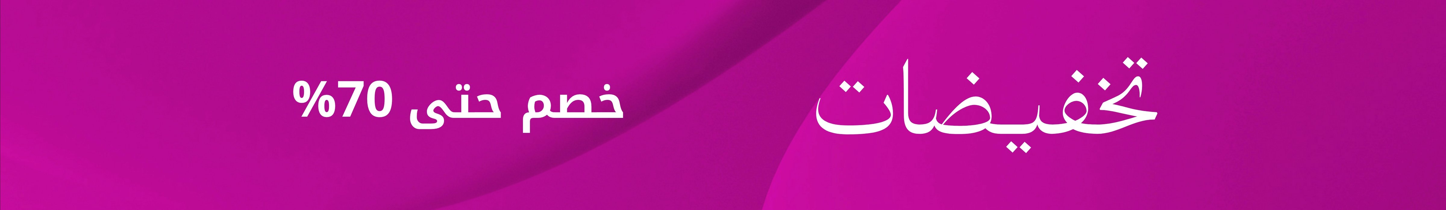 WK47_25-PLPBanner-PublicSale