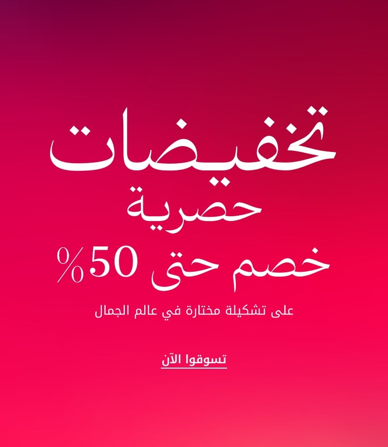 Pay Day Sale KW April 2026