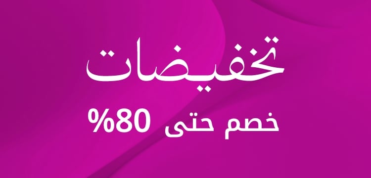 WK45_25-PLPBanner-PublicSale