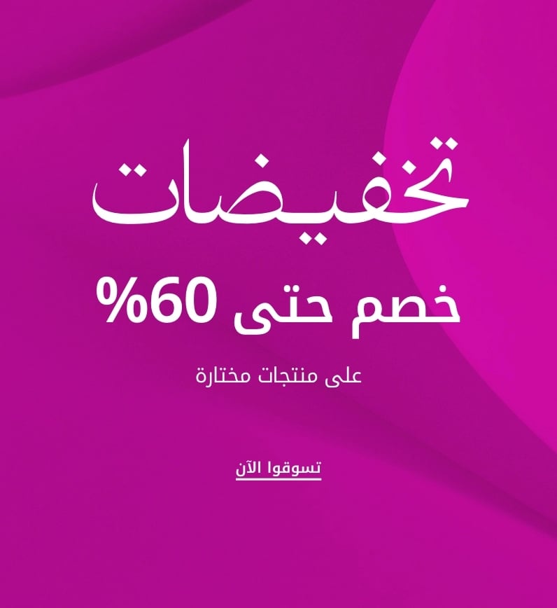 Sale up to 60% KW