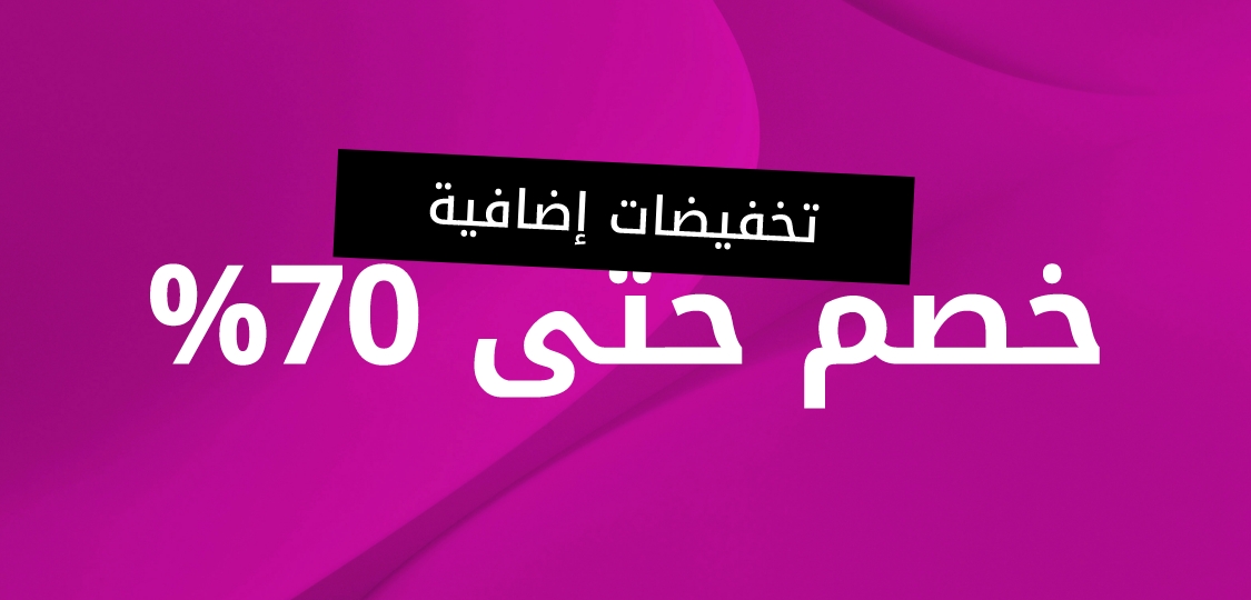 WK19_25_PLPBanner_Sale-Ph2