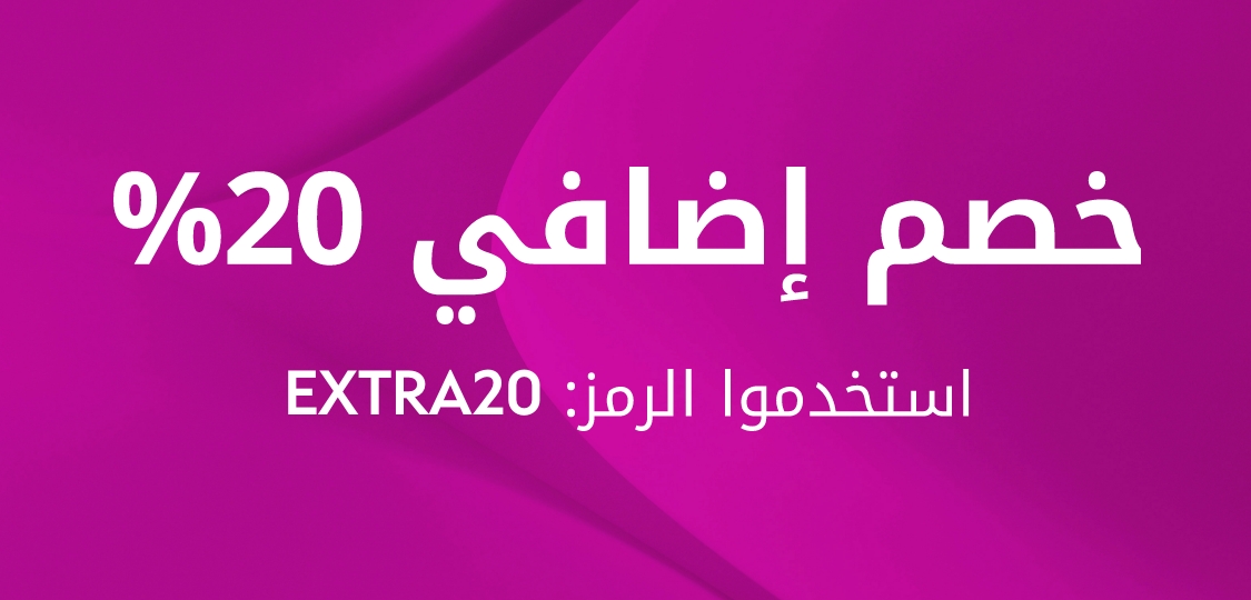 WK21_25_PLPBanner_Sale-Ph3-Extra20