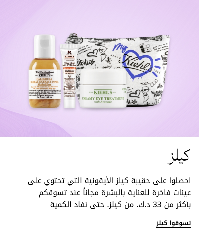 plp-interruptor-4x1-v4_KiehlsKWT_02Apr2026