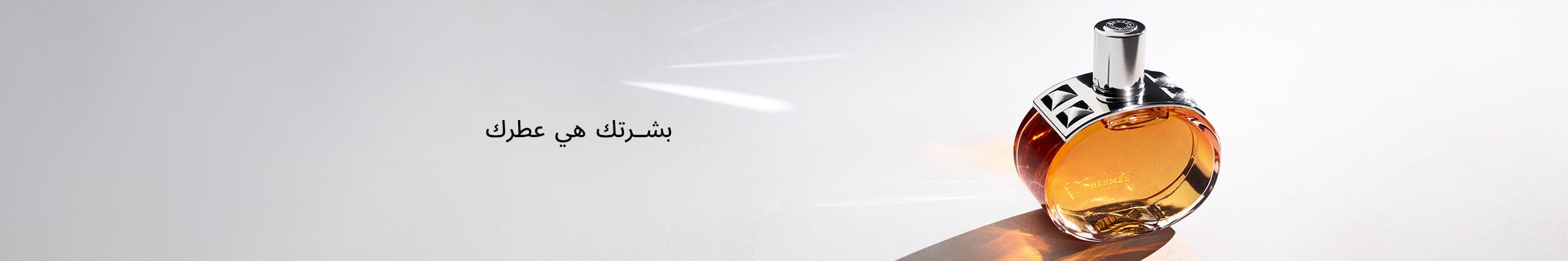 WK29_26-PLPBanner-BTY-Hermes