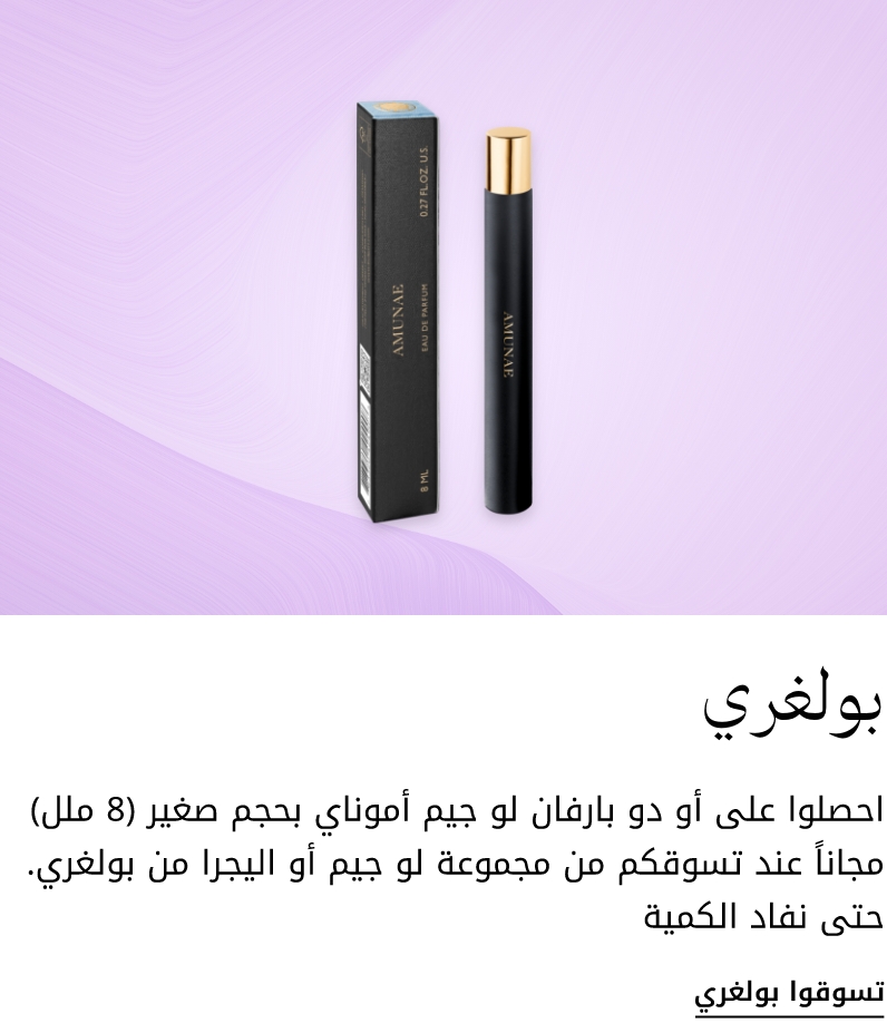 plp-interruptor-4x1-v4_BVL_19Feb2026