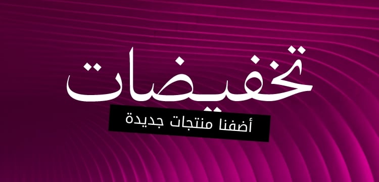 WK22_26-PLPBanner-Sale-DSSP1-NewtoSale