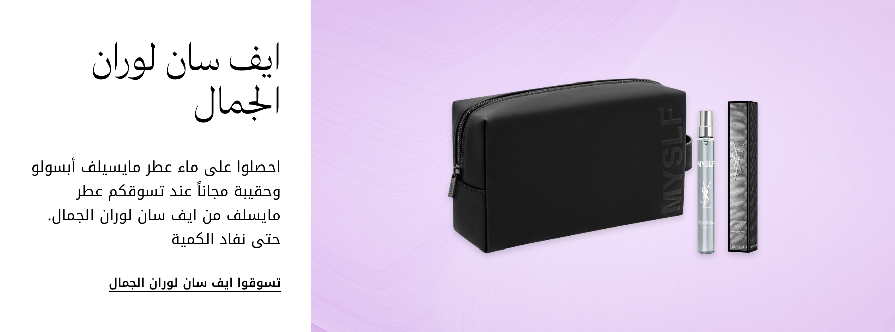 plp-interruptor-4x1-v4_YslKWT_05Dec2025