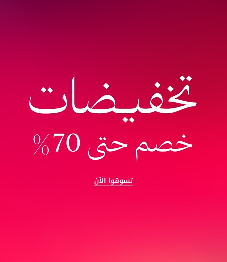 Super Sale May 2025