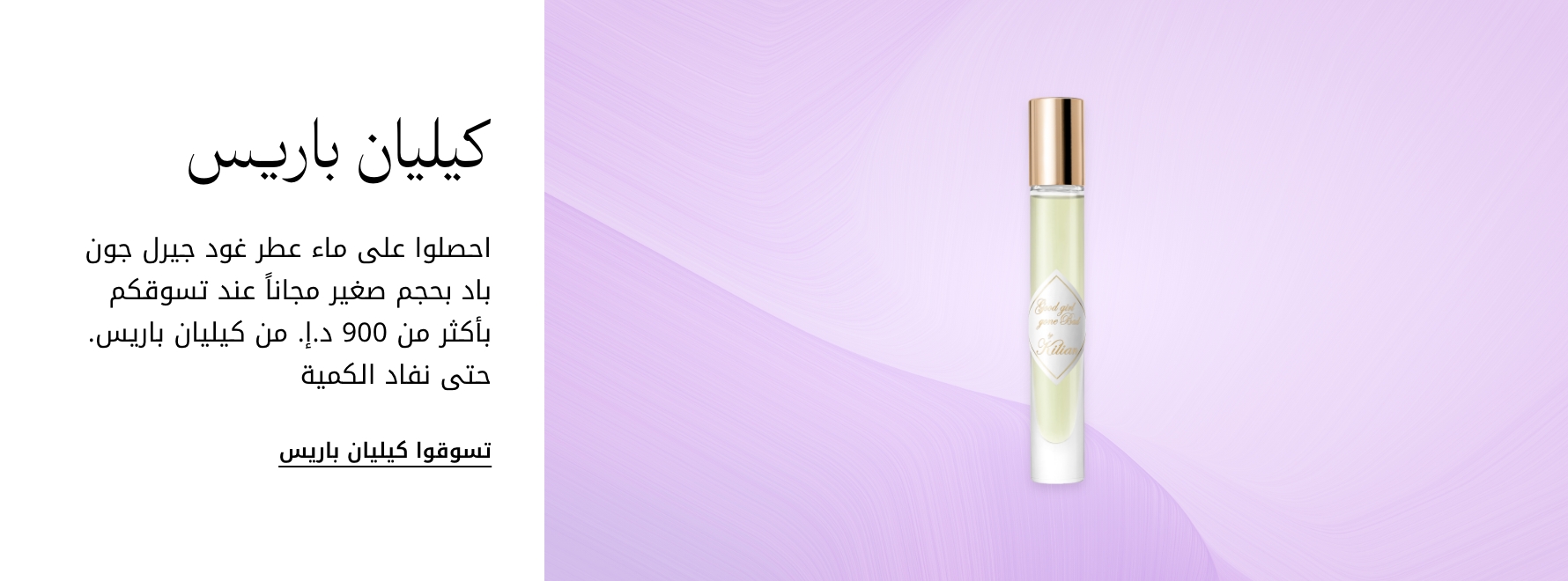 plp-interruptor-4x1-v4_Kilian_05Dec2025