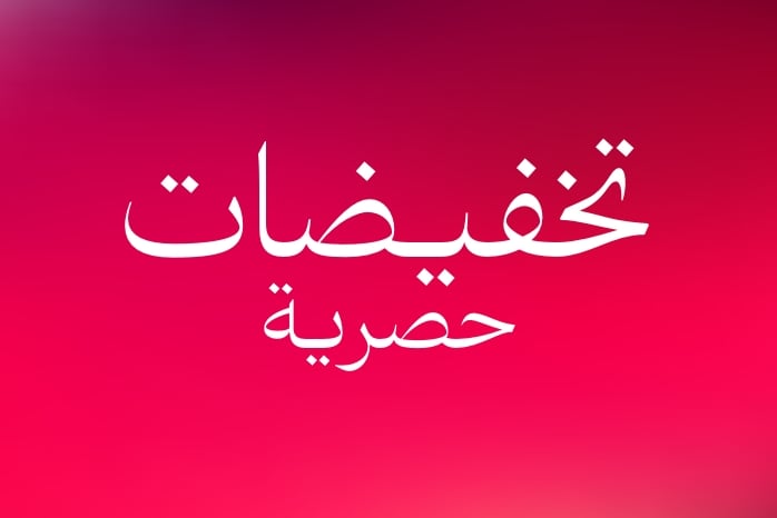 WK12_26-megamenu-nav-list-asset-PayDay-Beauty