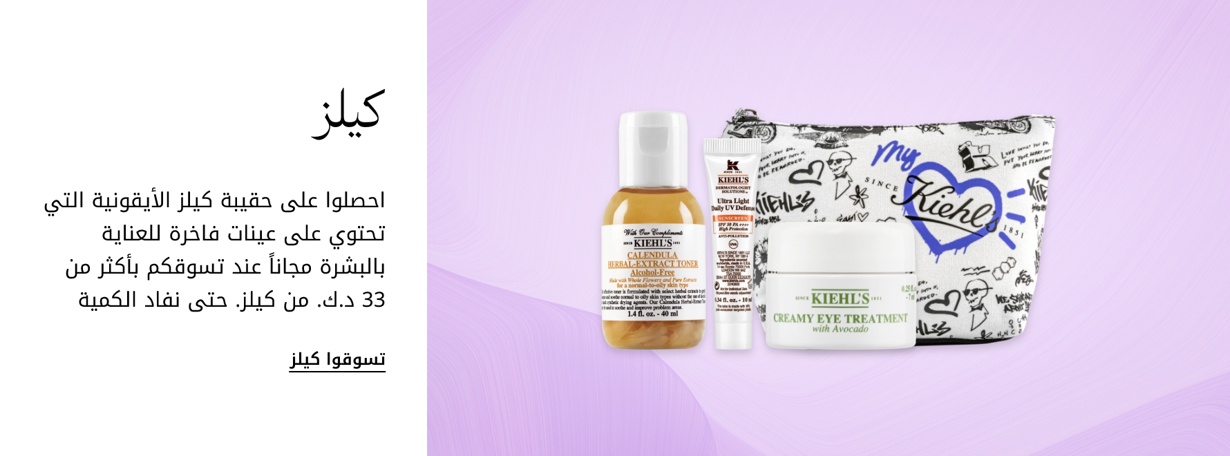 plp-interruptor-4x1-v4_KiehlsKWT_02Apr2026