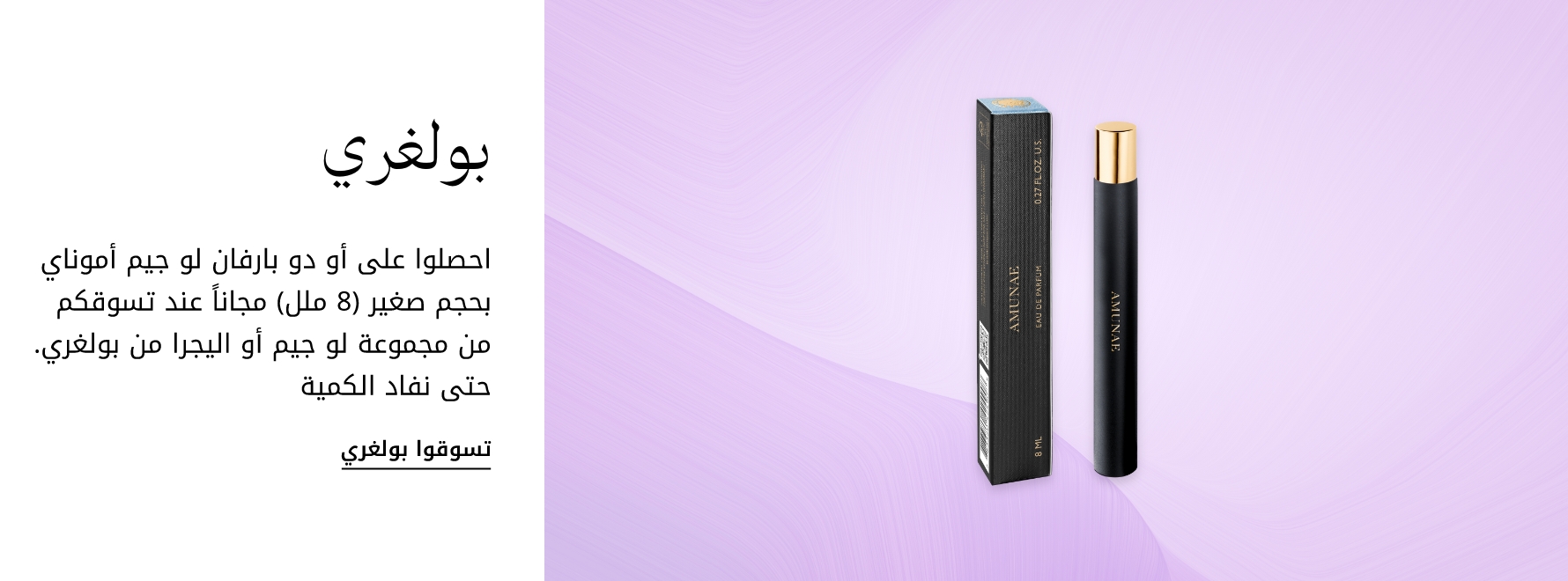 plp-interruptor-4x1-v4_BVL_19Feb2026