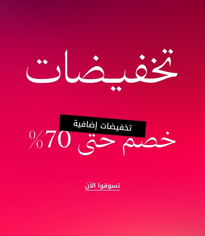 Super Sale May 2025