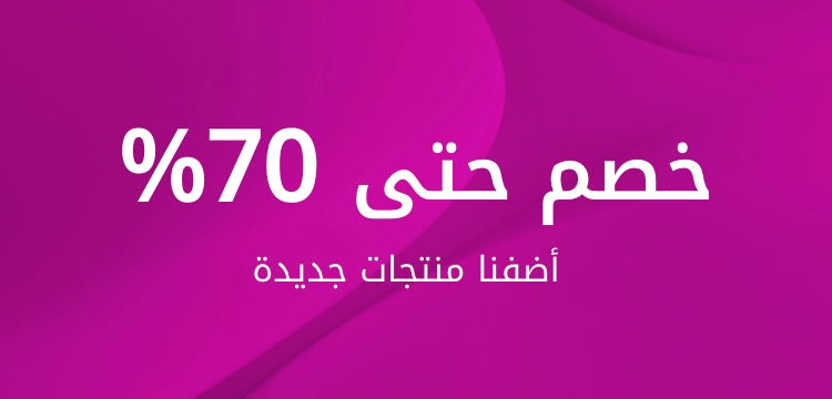 WK18_25_PLPBanner_Sale-Ph1