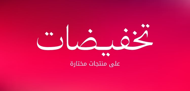 WK15_26-PLPBanner-SuperSale