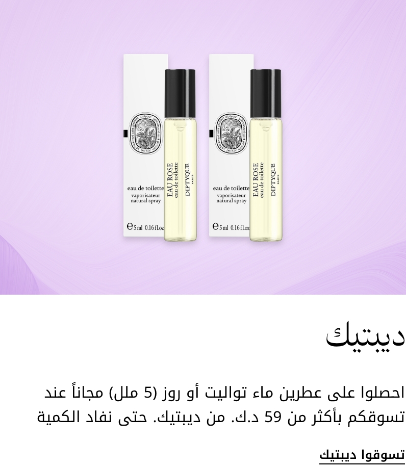 plp-interruptor-4x1-v4_DiptyqueKWT_05Feb2026