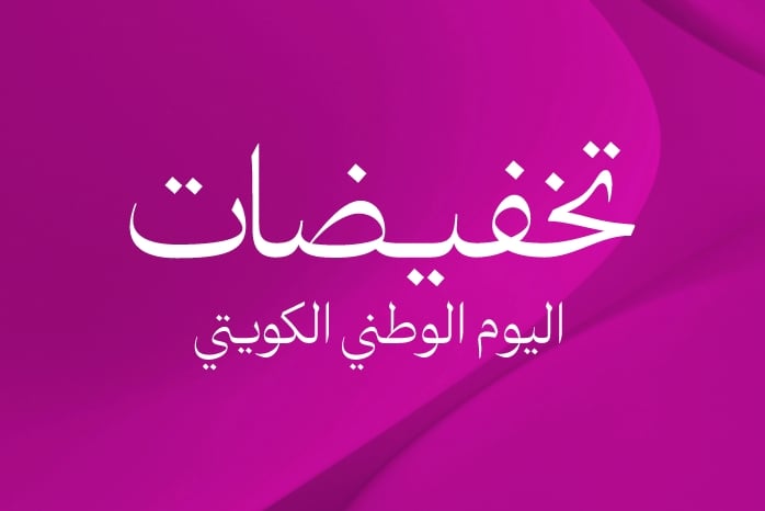 WK04_26-megamenu-nav-list-asset-KWTNational-Beauty