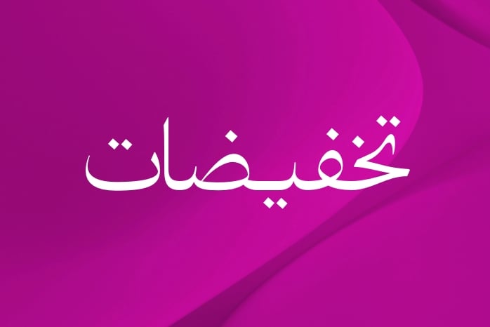 megamenu-nav-list-asset-sale-default