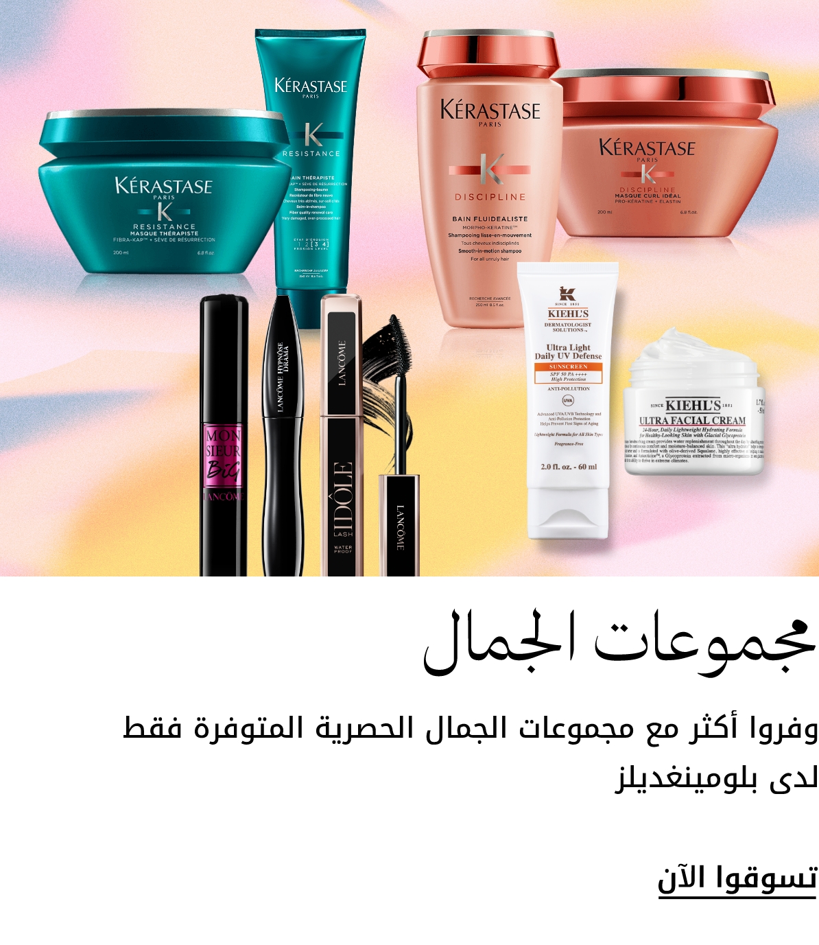 plp-interruptor-4x1-v4_BeautyBundles