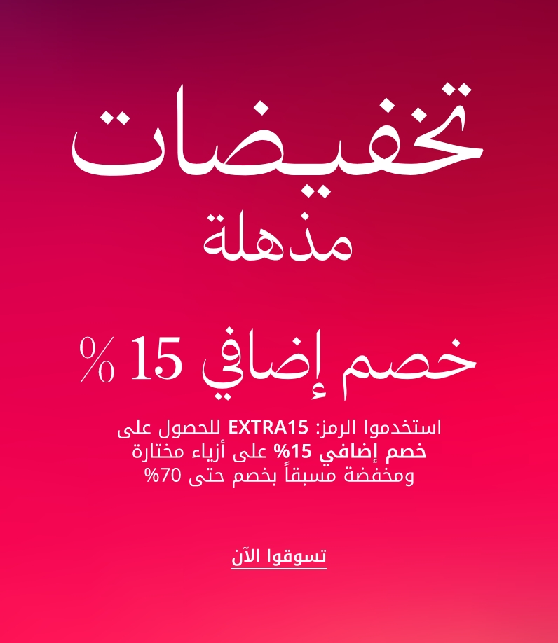 Super Sale May 2025