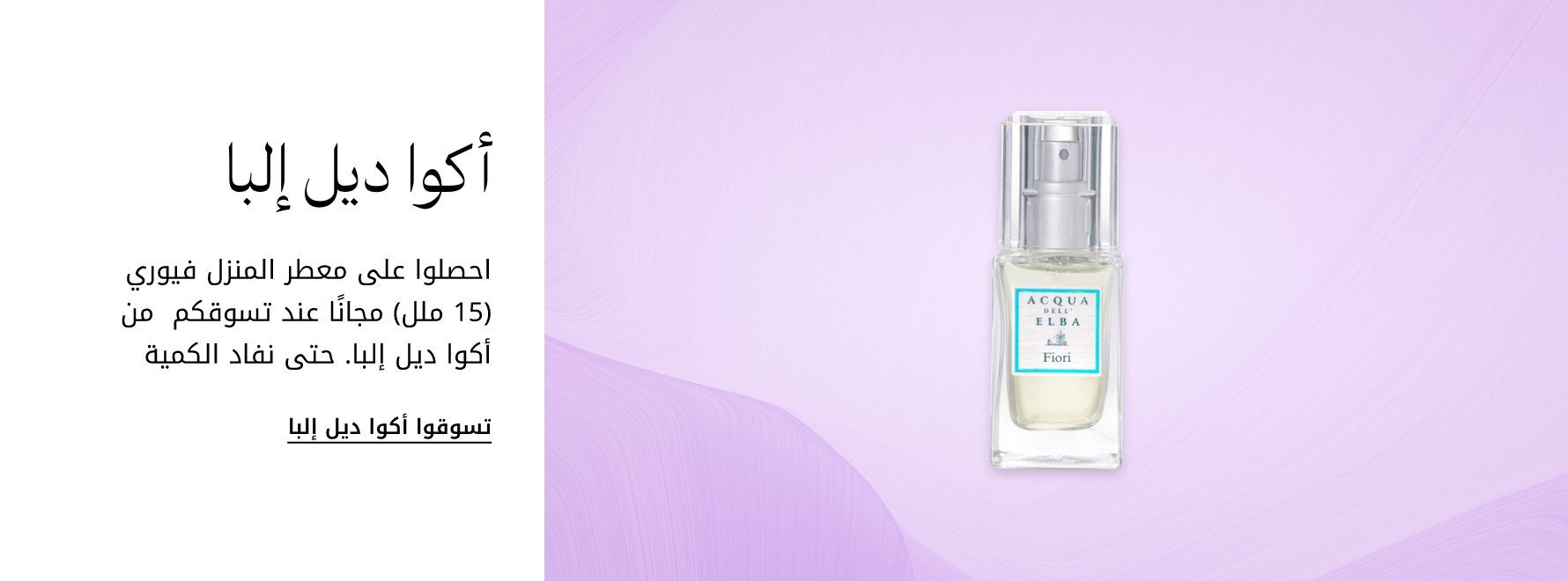 plp-interruptor-4x1-v4_AcquaDell_19Feb2026