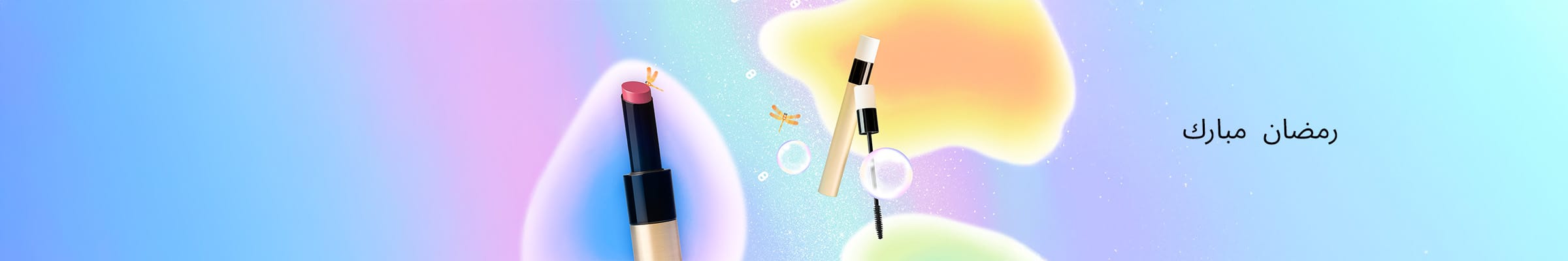 WK04_26-PLPBanner-HermesMakeup