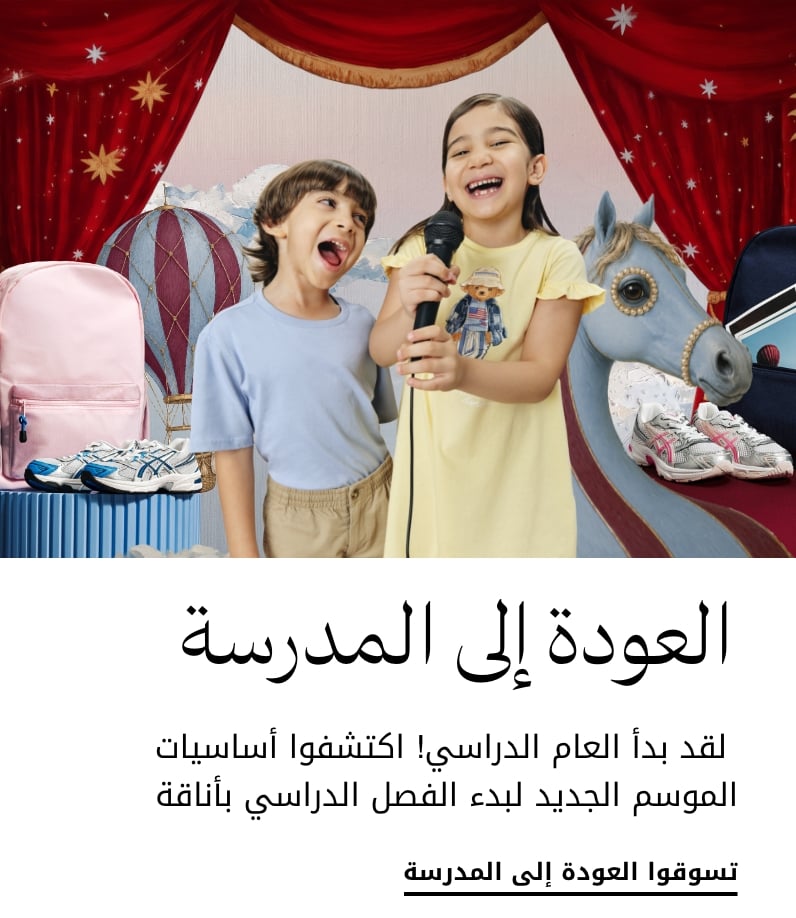 BTS Kids interrupter 2026
