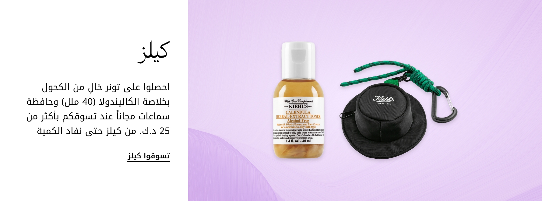 plp-interruptor-4x1-v4_KiehlsKWT_22Jan2026