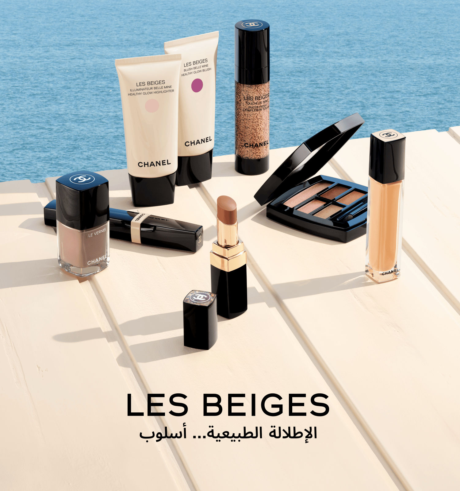 WK16_26-PLPBanner-BTY-Chanel-Makeup