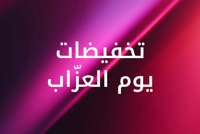 WK40_25-megamenu-nav-list-asset-SinglesPublic