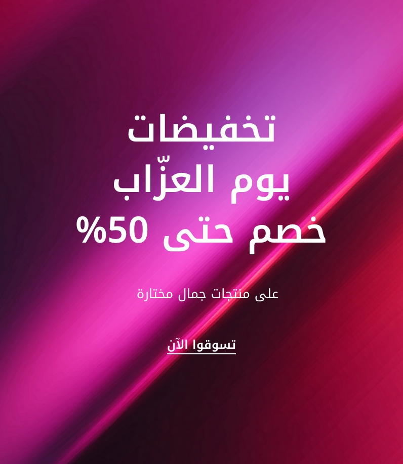 plp-interruptor-4x1-v4_singlesday_07Nov2025